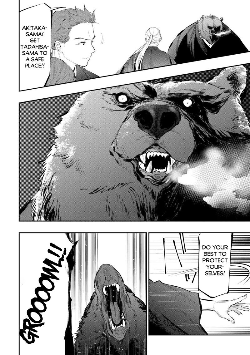 Read The New Gate Manga Online