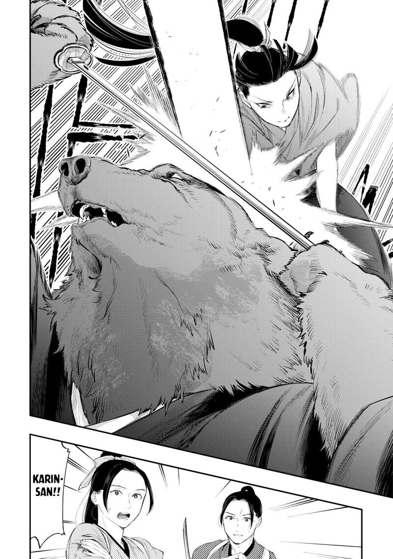 Read The New Gate Manga Online