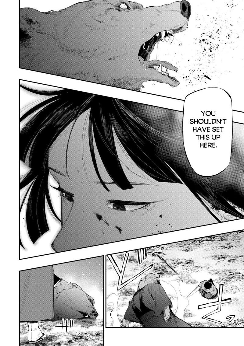 Read The New Gate Manga Online