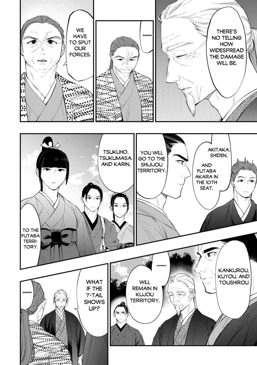 Read The New Gate Manga Online