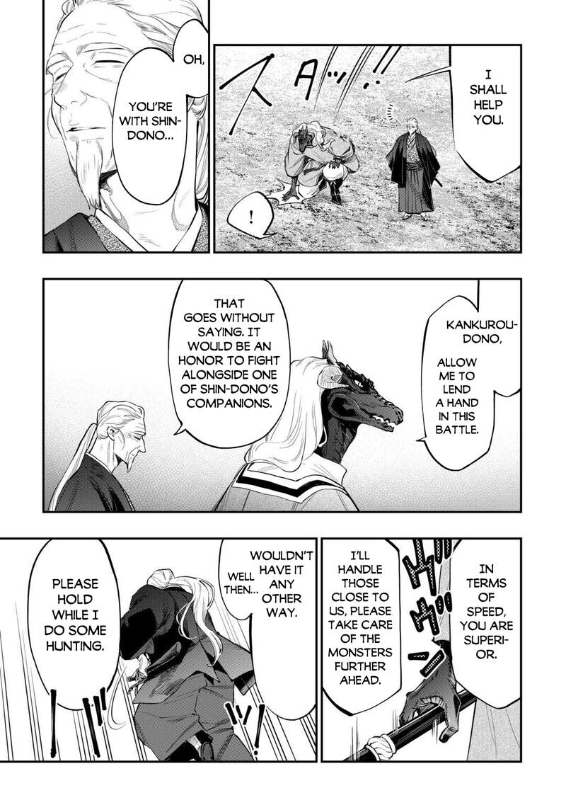 Read The New Gate Manga Online