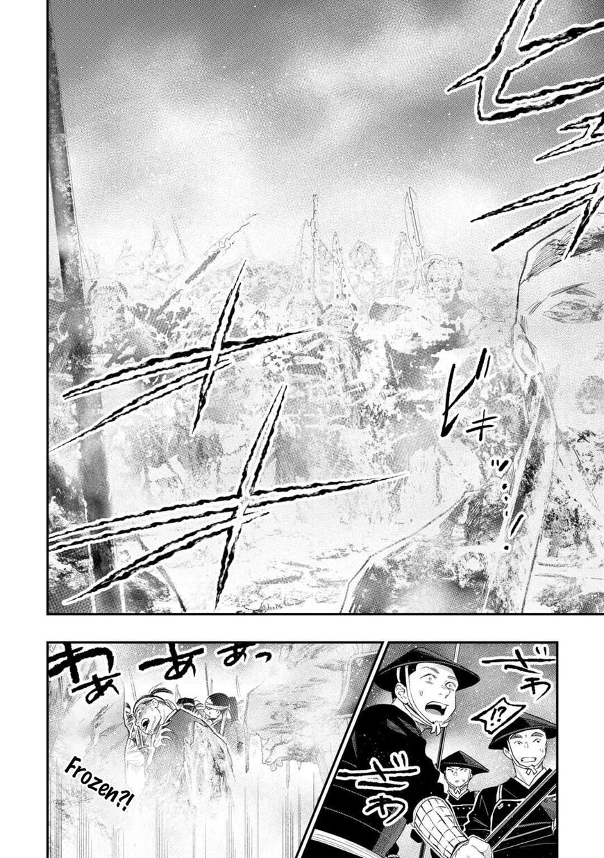 Read The New Gate Manga Online