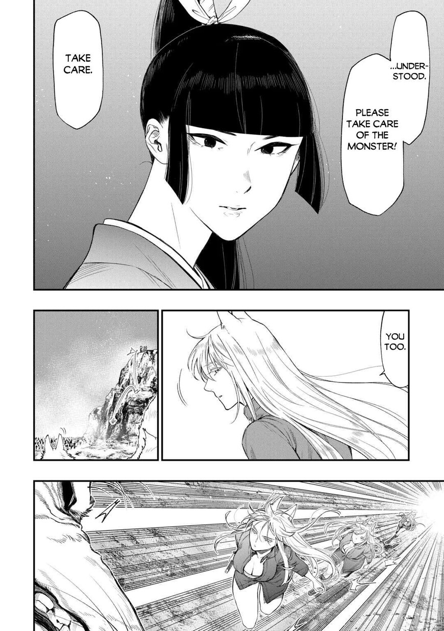 Read The New Gate Manga Online