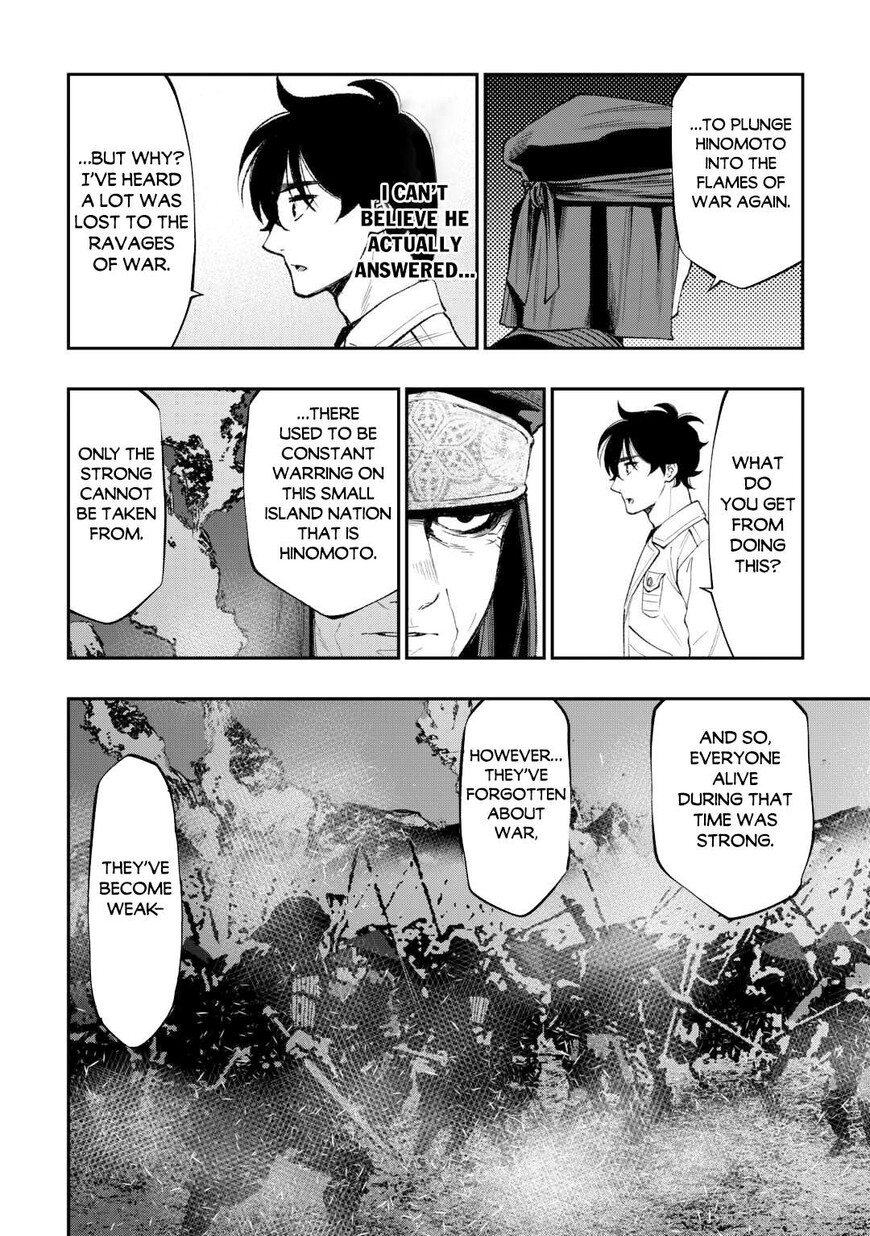 Read The New Gate Manga Online