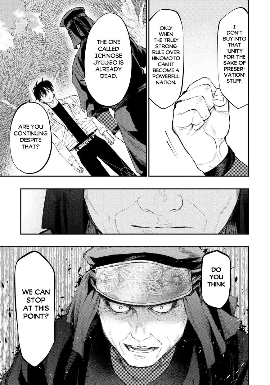 Read The New Gate Manga Online