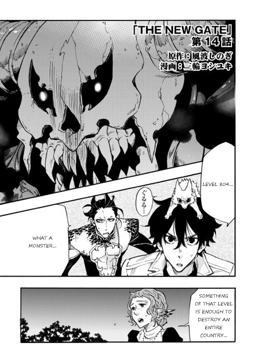 Read The New Gate Manga Online