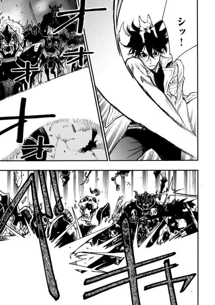 Read The New Gate Manga Online