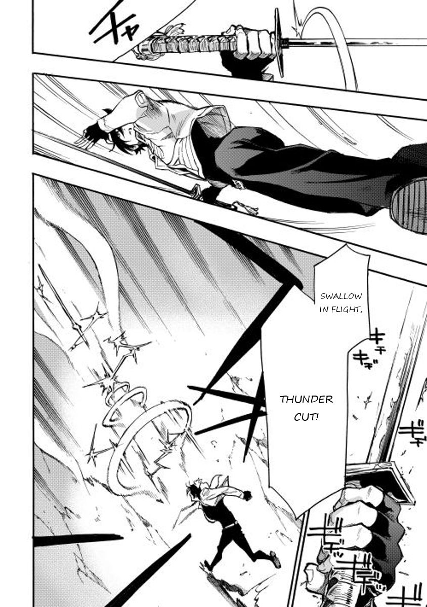 Read The New Gate Manga Online