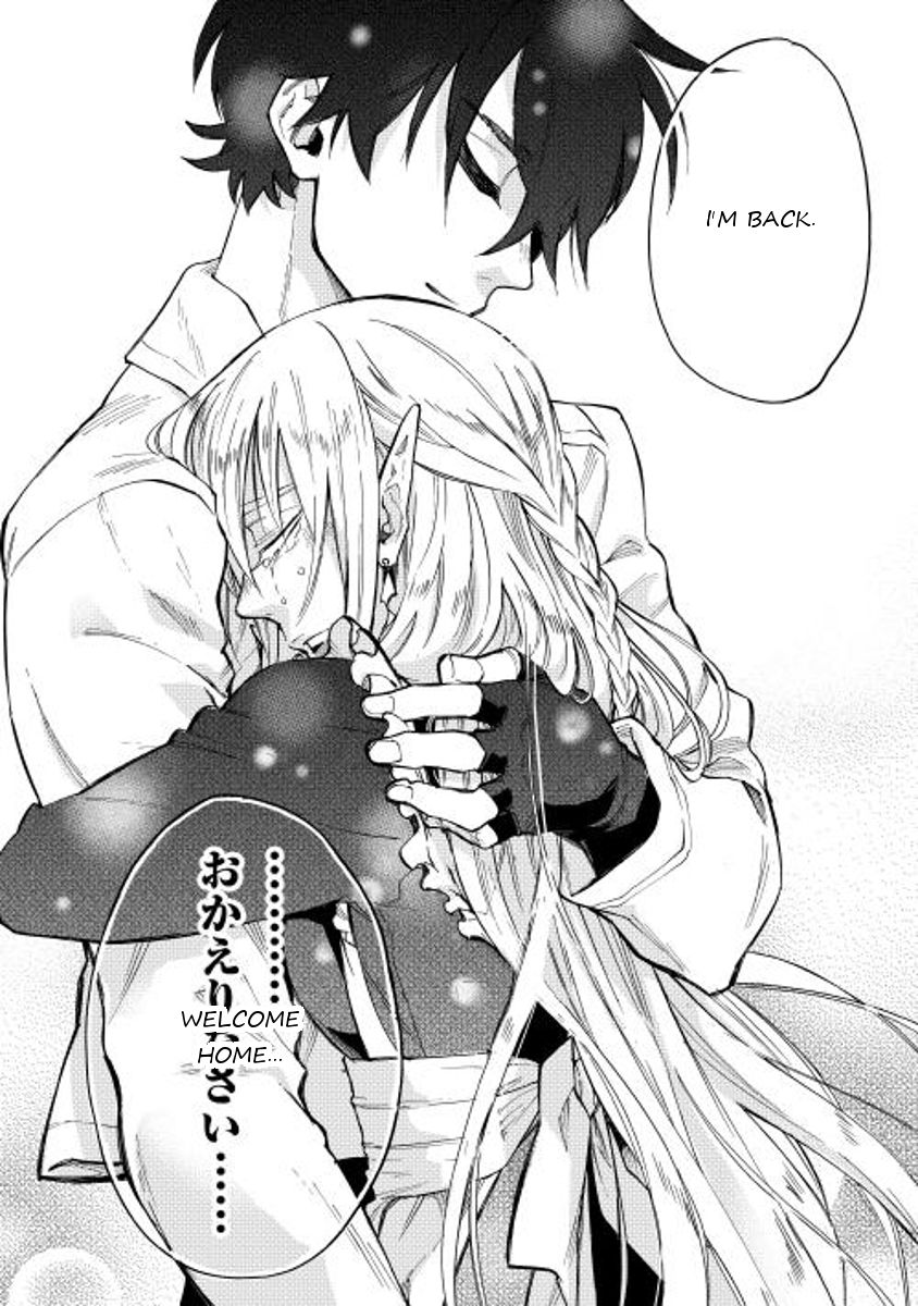 Read The New Gate Manga Online