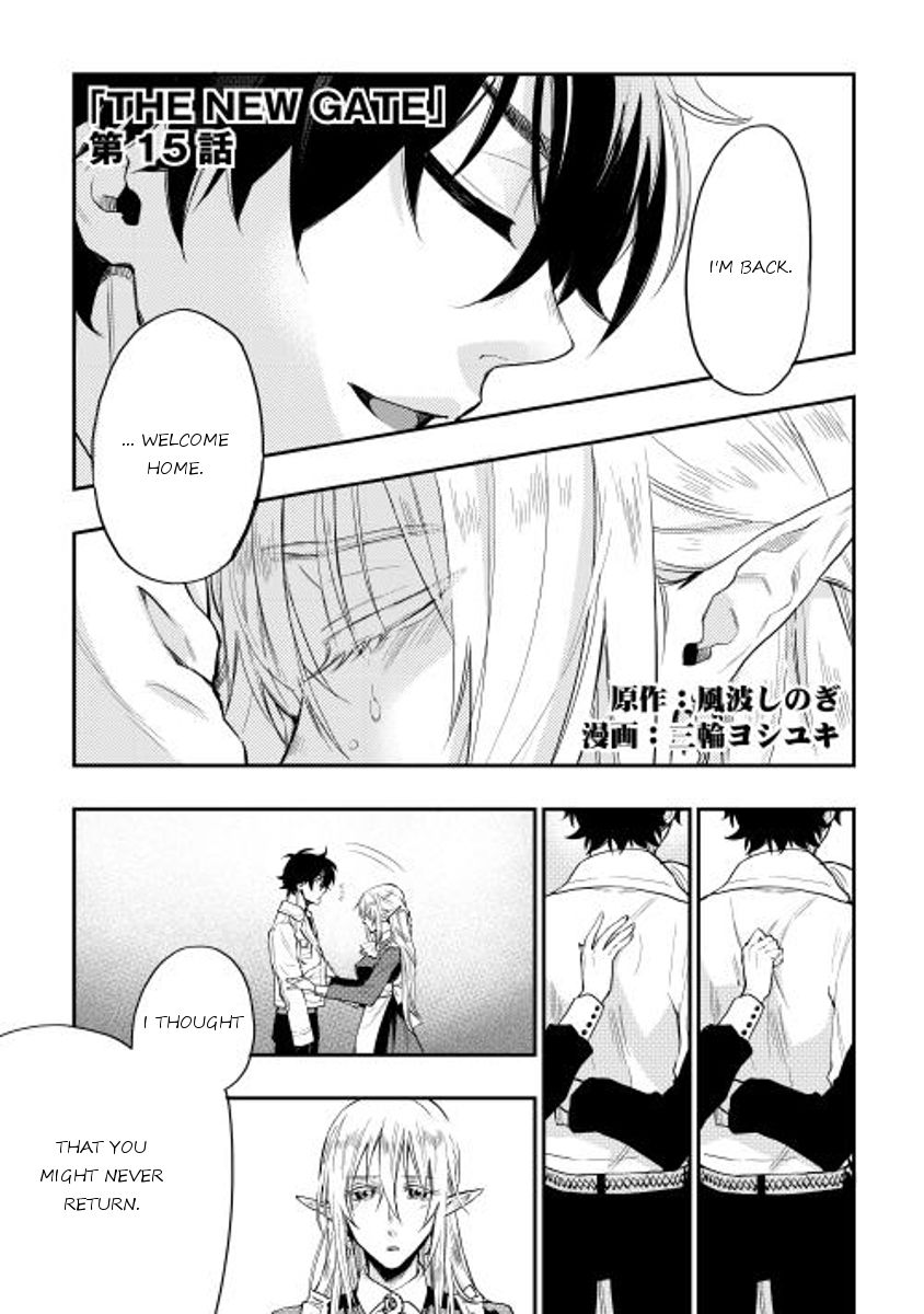 Read The New Gate Manga Online