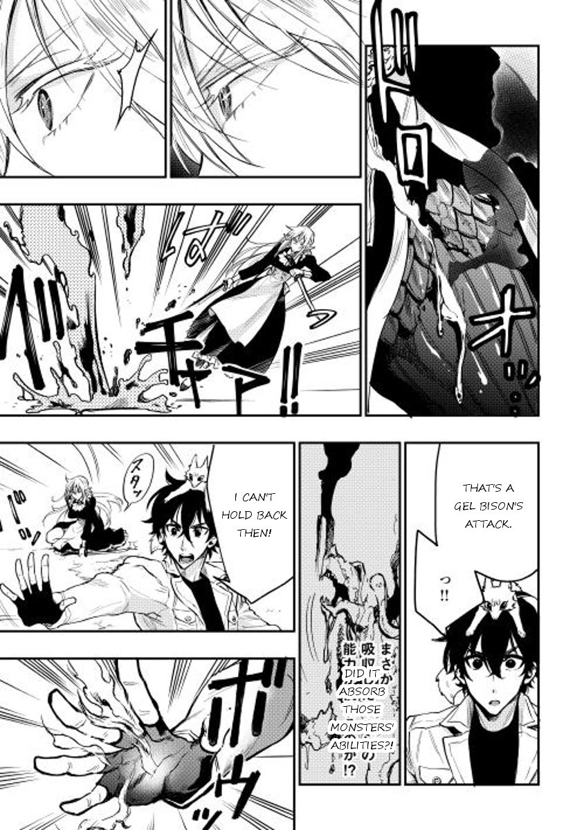 Read The New Gate Manga Online