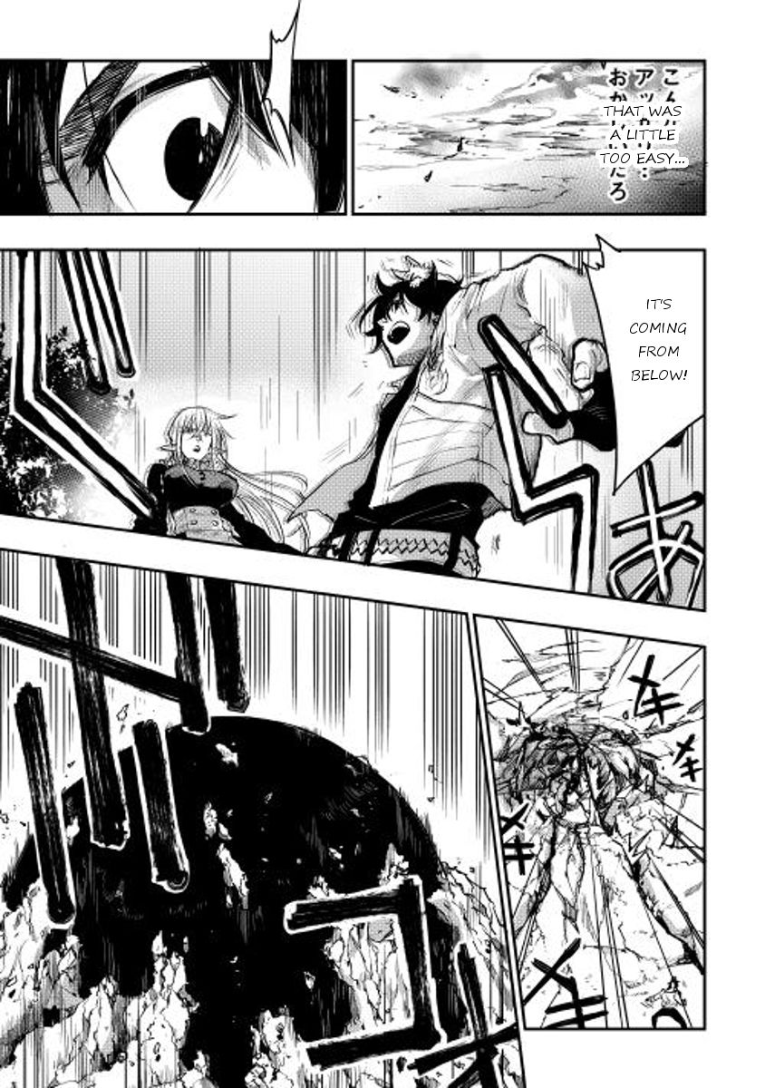 Read The New Gate Manga Online