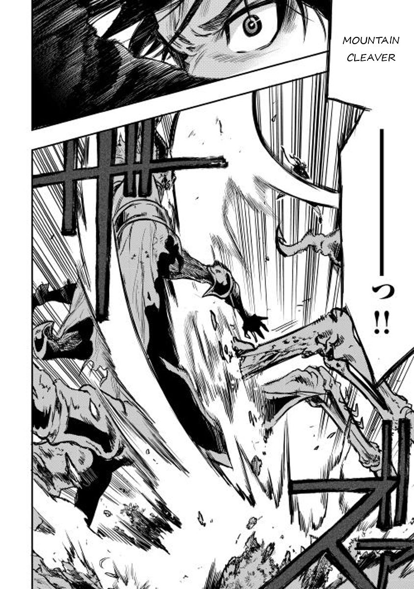 Read The New Gate Manga Online