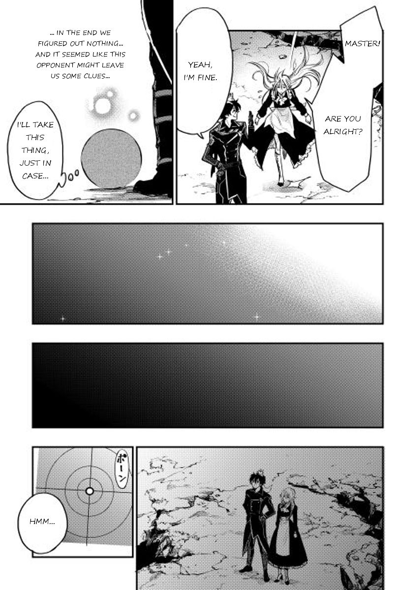 Read The New Gate Manga Online