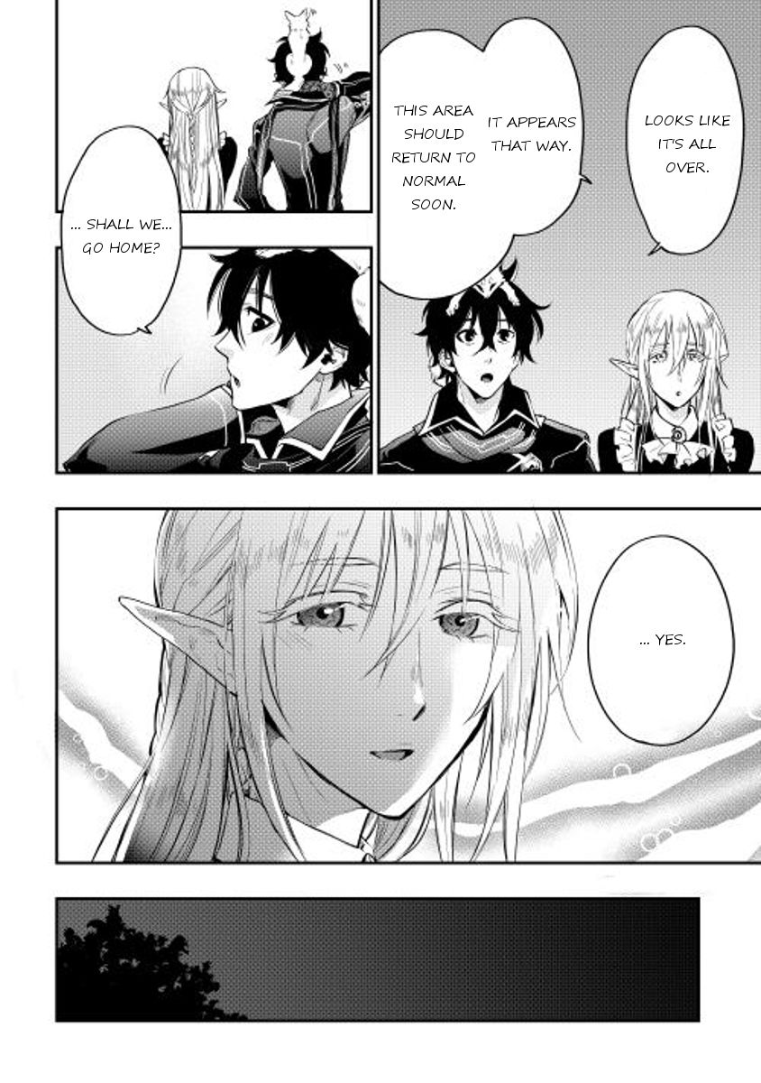 Read The New Gate Manga Online