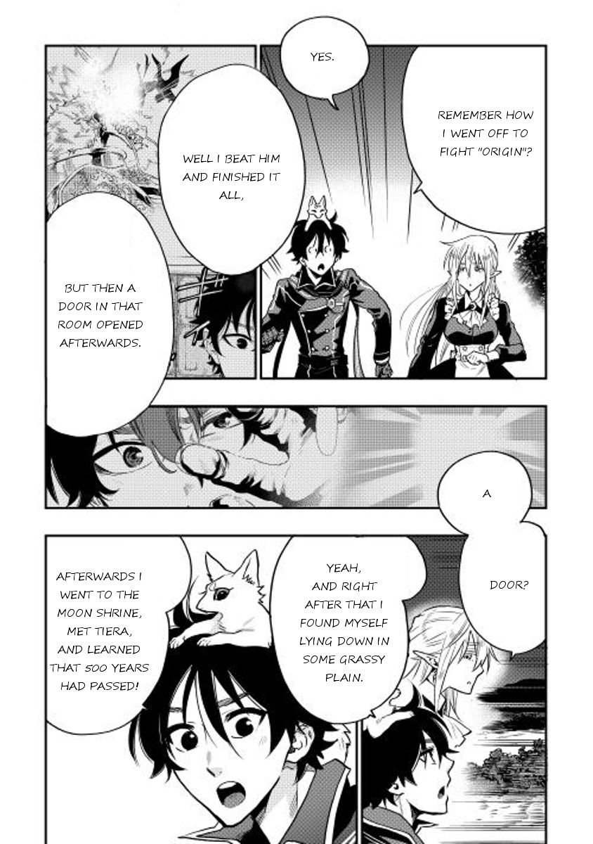 Read The New Gate Manga Online