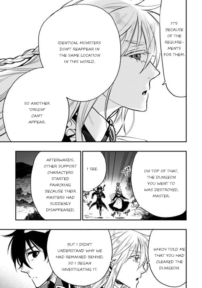 Read The New Gate Manga Online