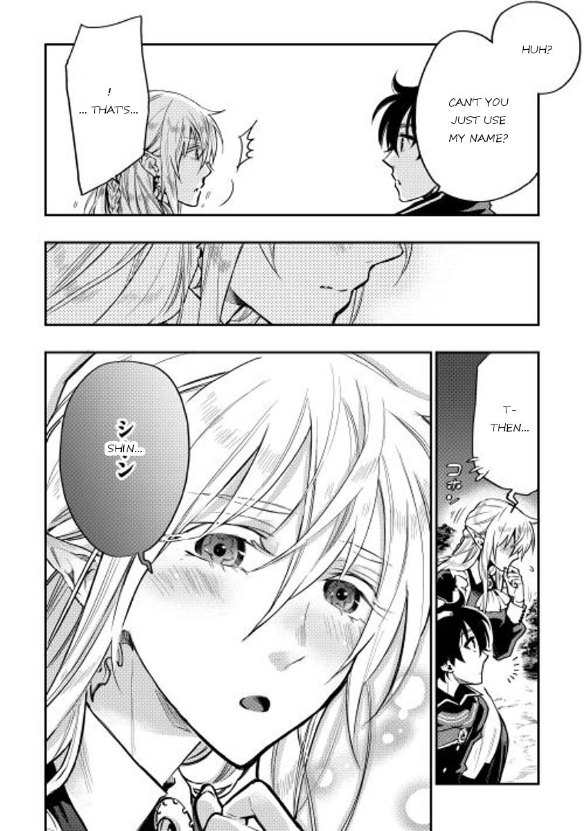 Read The New Gate Manga Online