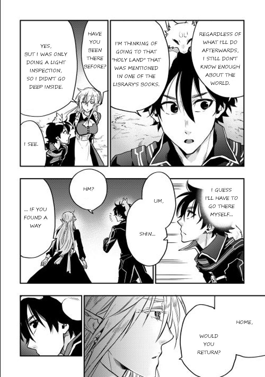 Read The New Gate Manga Online