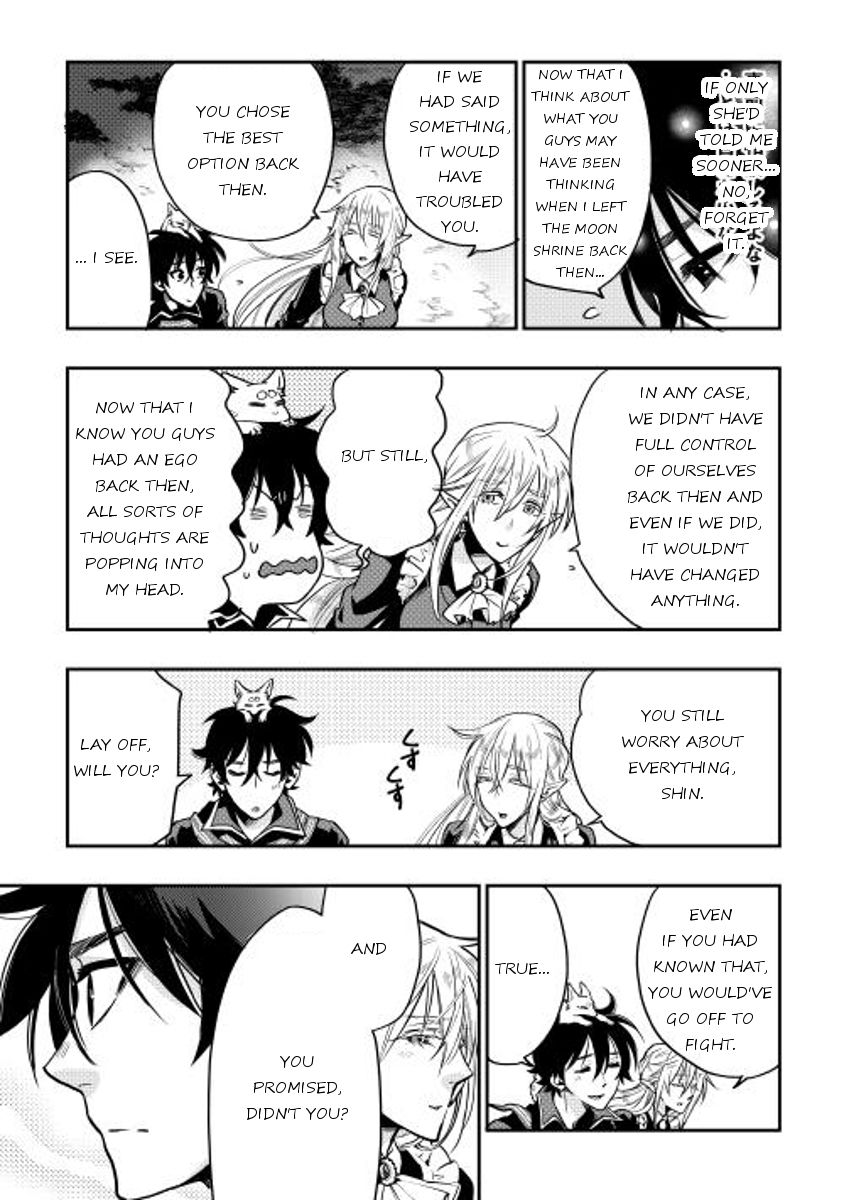 Read The New Gate Manga Online