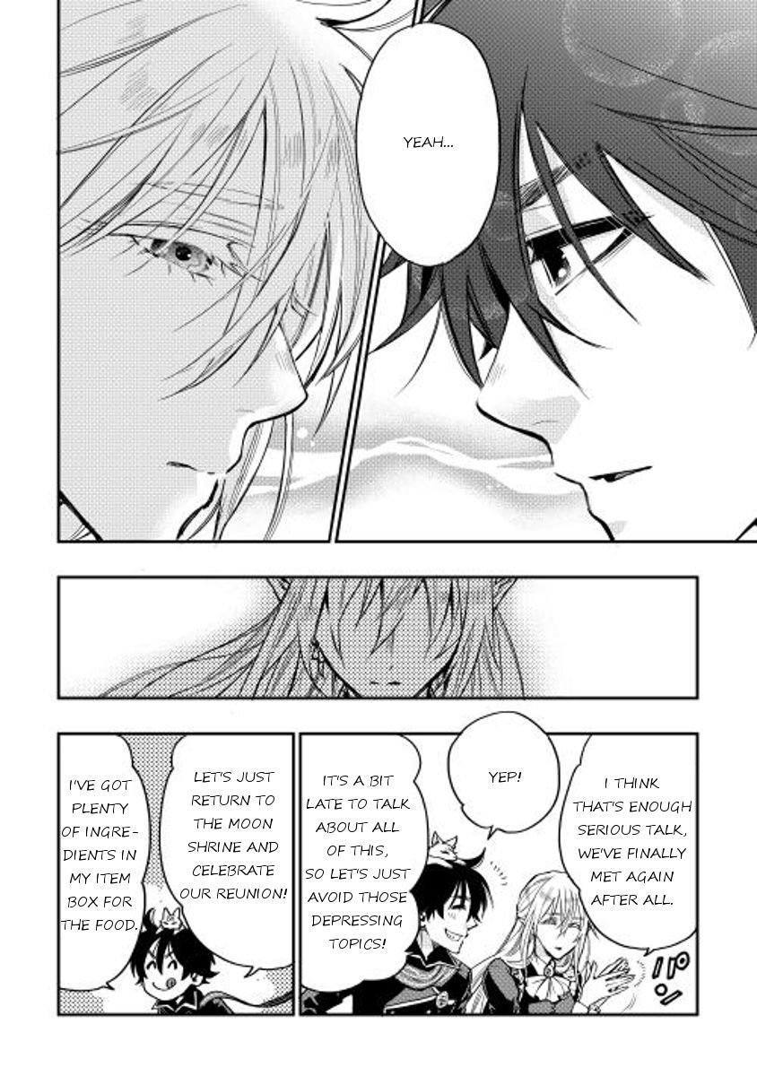 Read The New Gate Manga Online