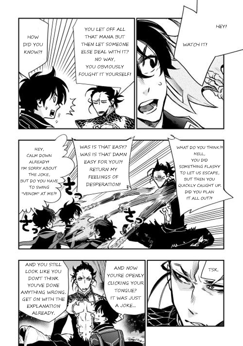 Read The New Gate Manga Online