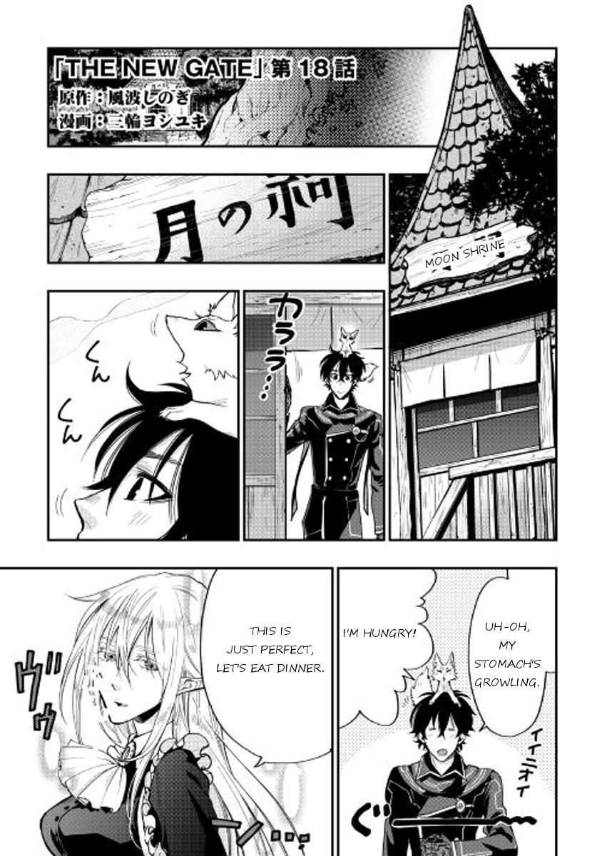 Read The New Gate Manga Online