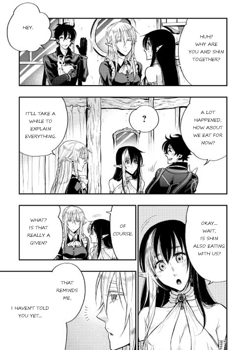 Read The New Gate Manga Online