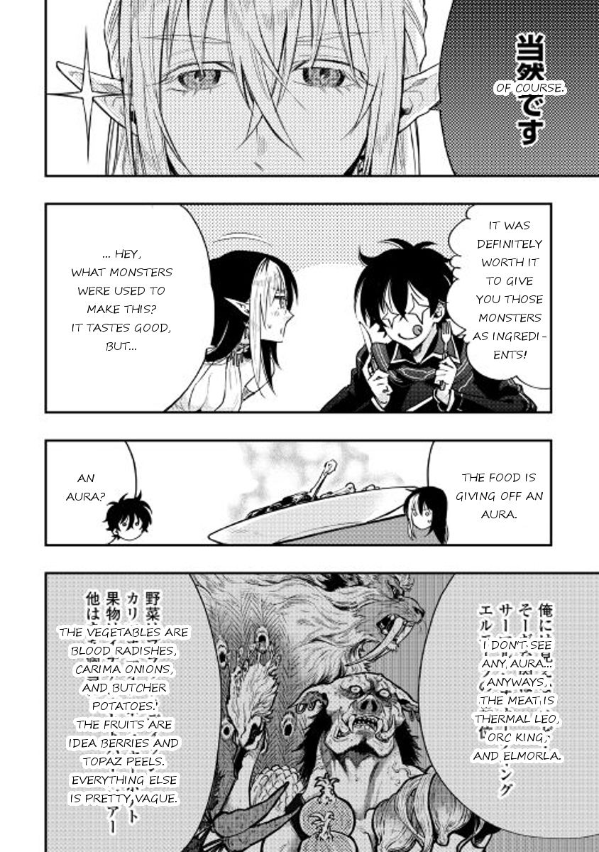 Read The New Gate Manga Online