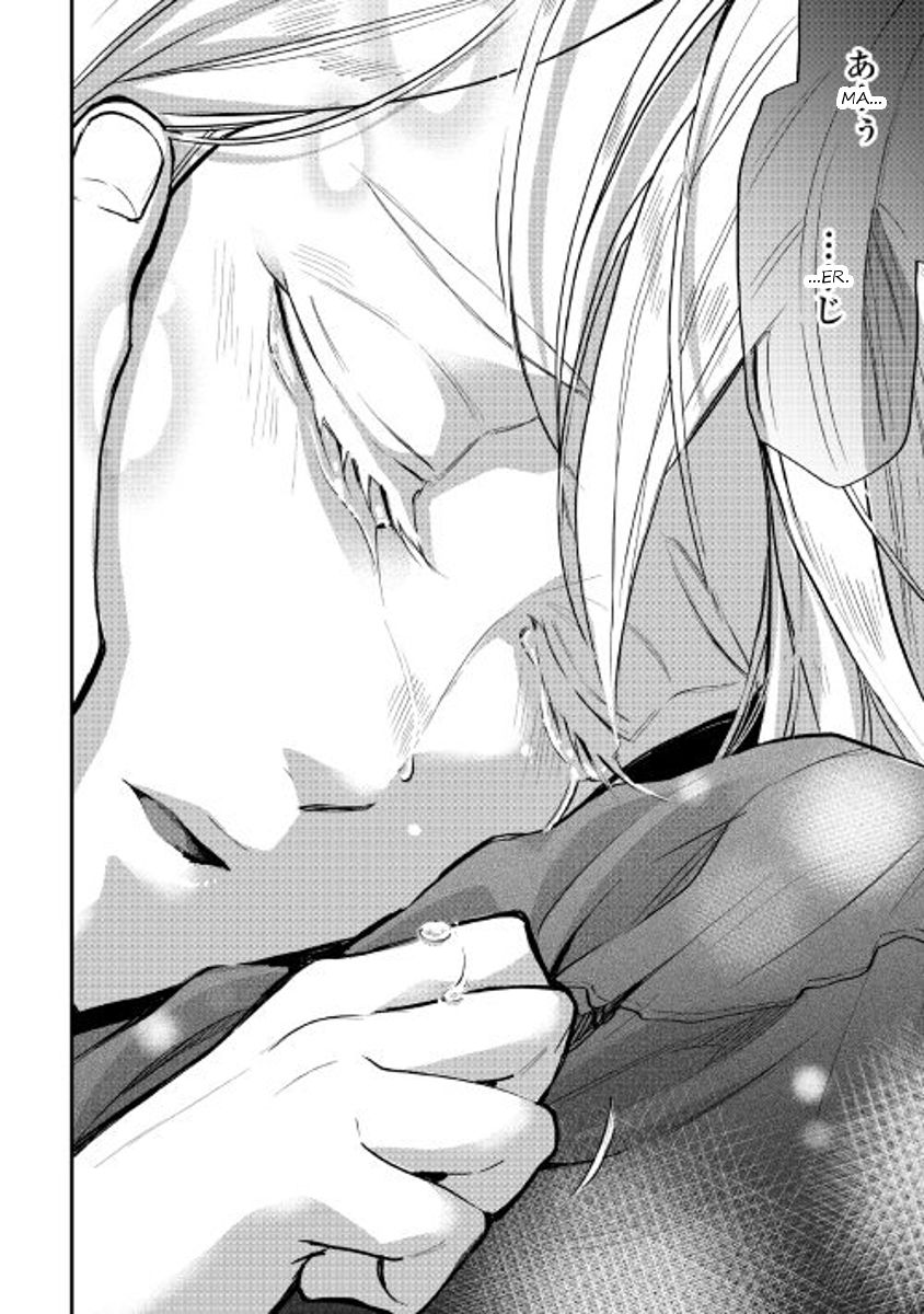 Read The New Gate Manga Online