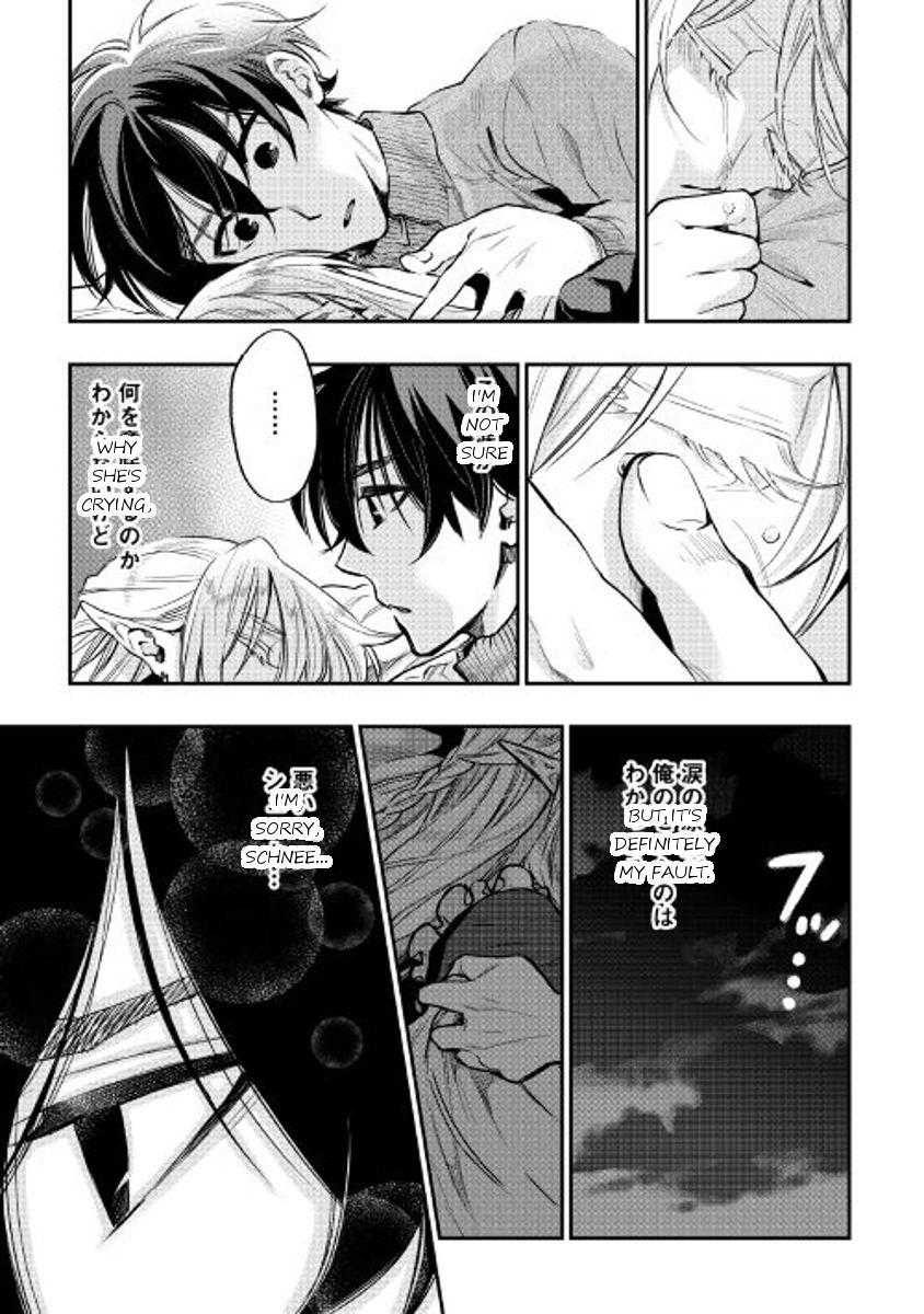 Read The New Gate Manga Online