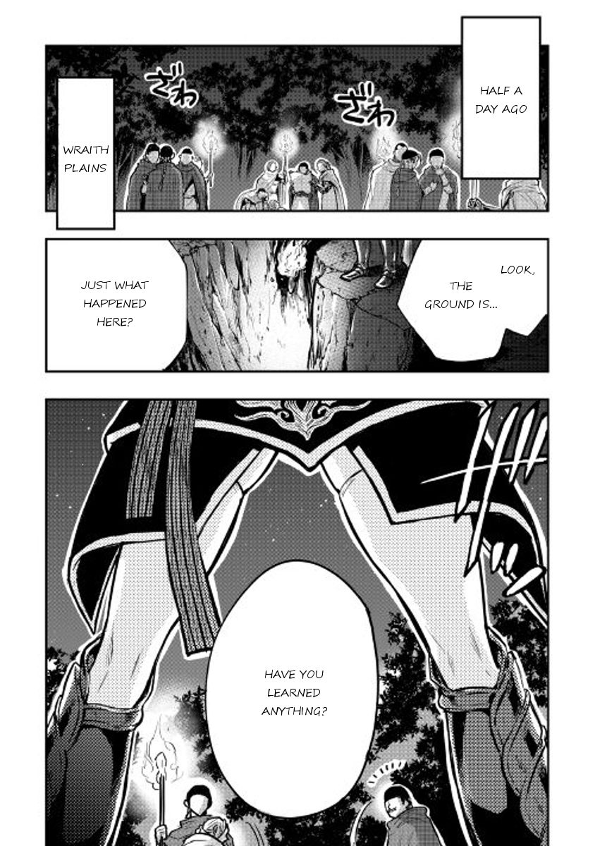 Read The New Gate Manga Online