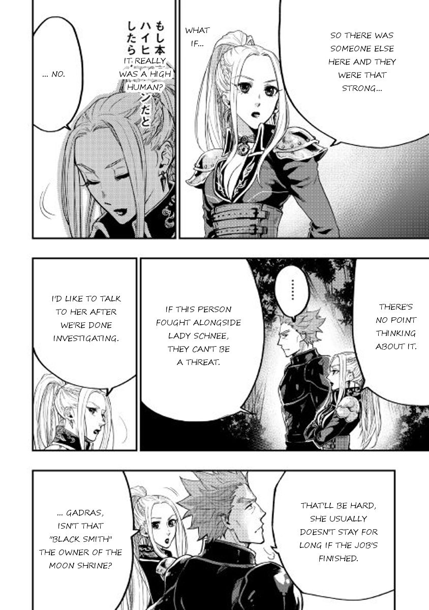 Read The New Gate Manga Online