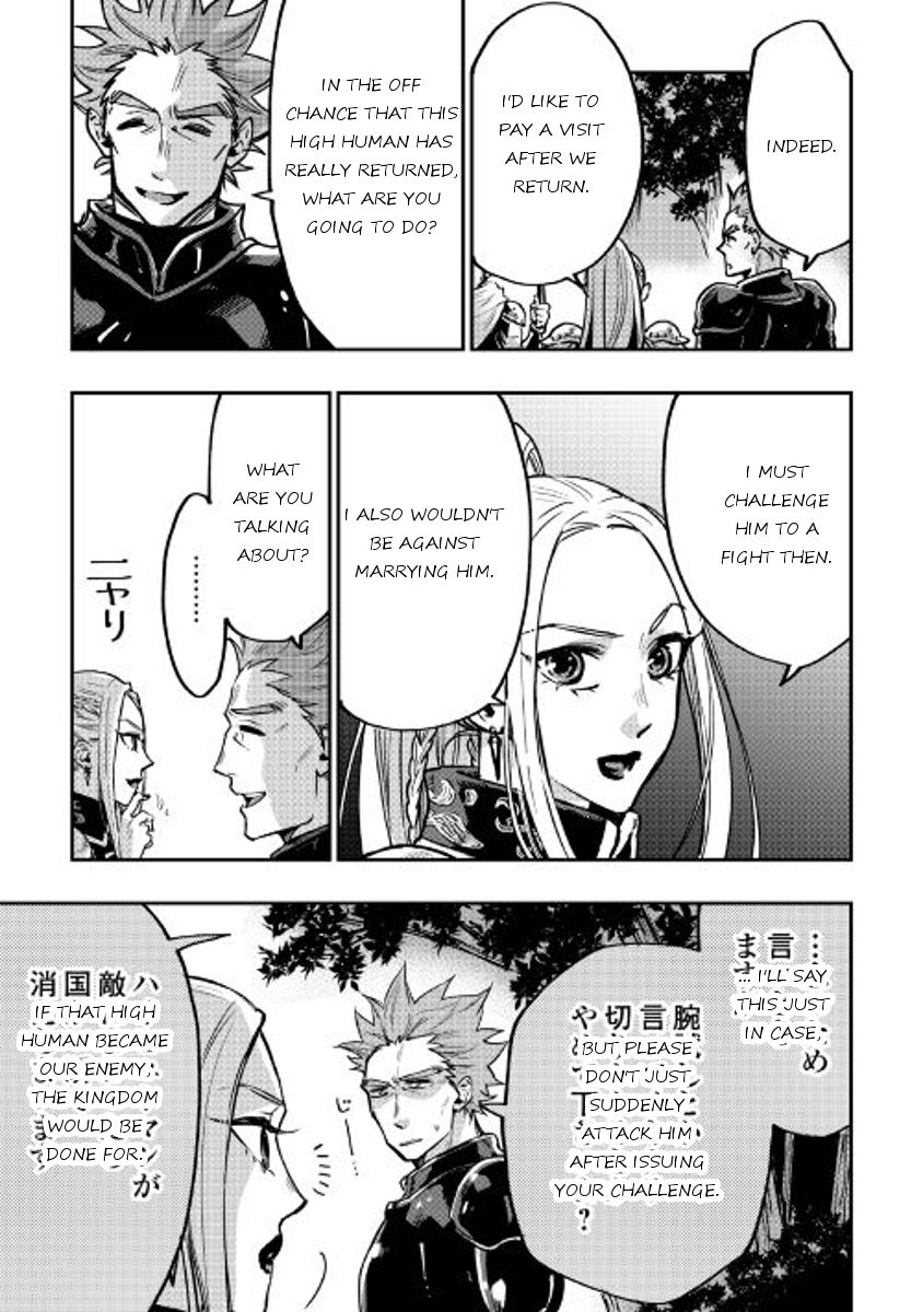 Read The New Gate Manga Online