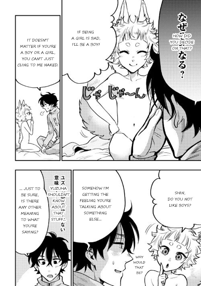 Read The New Gate Manga Online