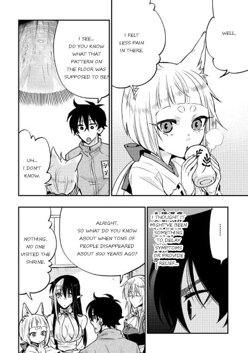 Read The New Gate Manga Online