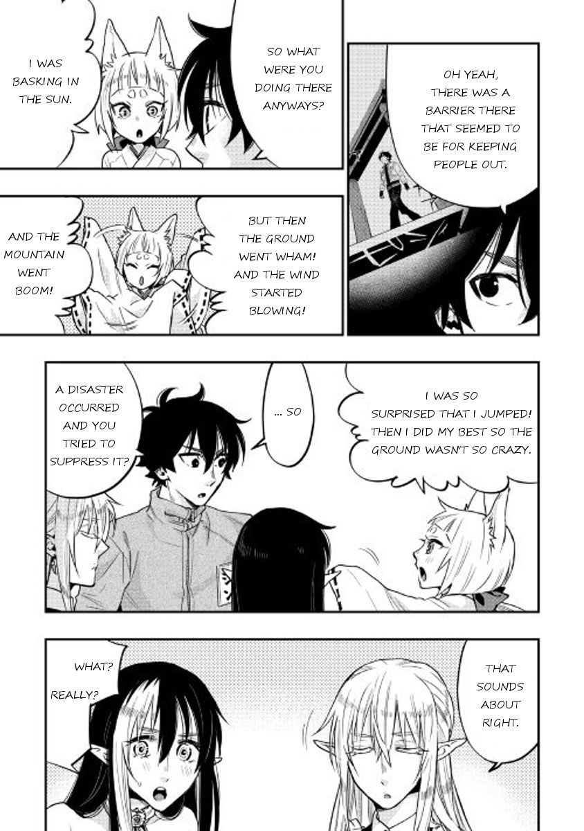 Read The New Gate Manga Online