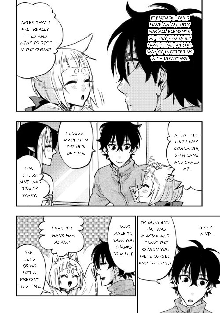 Read The New Gate Manga Online