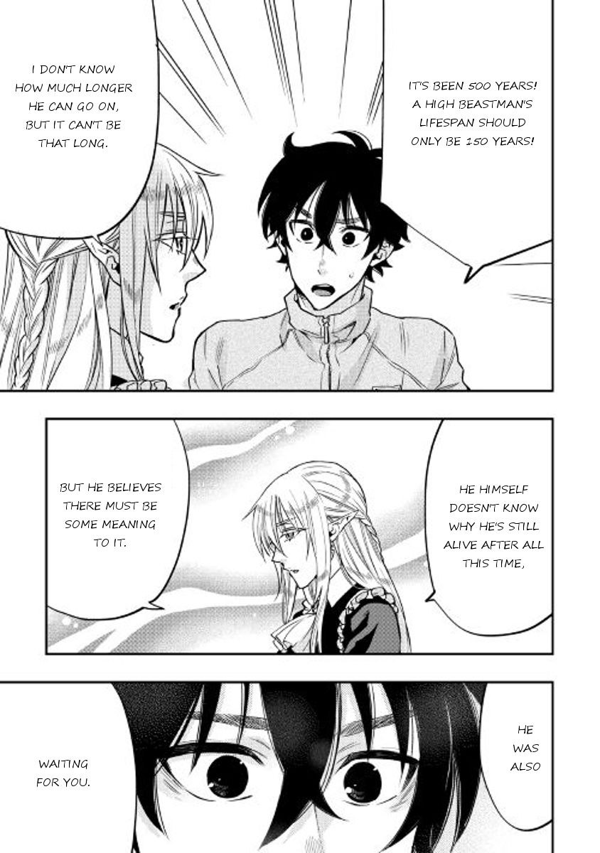 Read The New Gate Manga Online