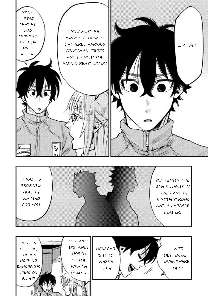 Read The New Gate Manga Online