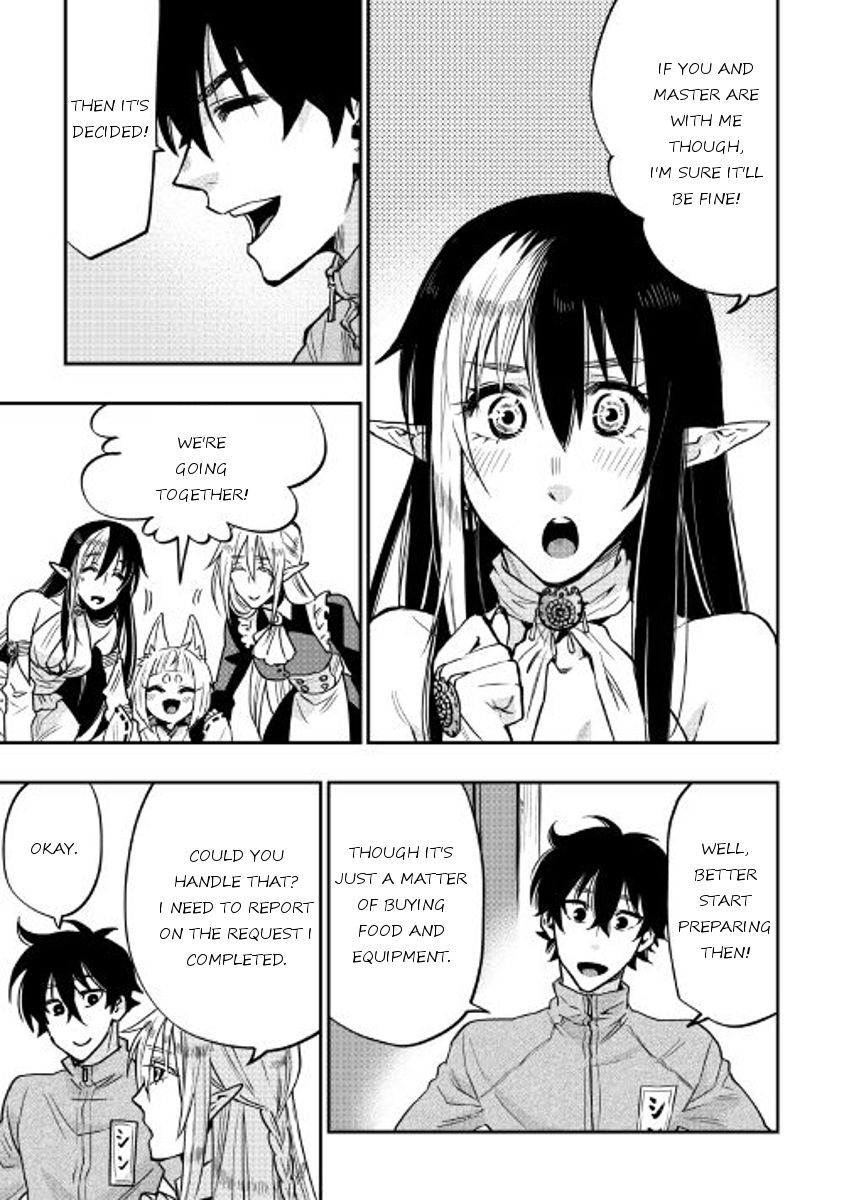 Read The New Gate Manga Online