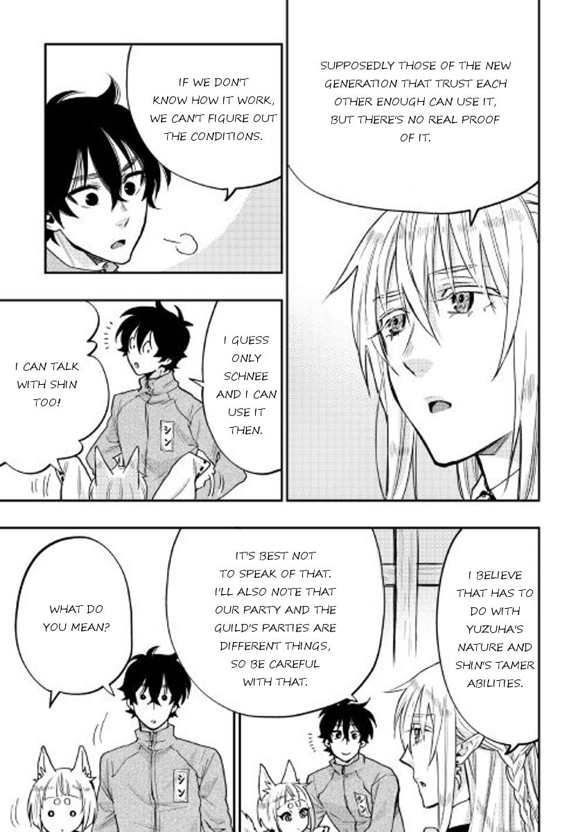 Read The New Gate Manga Online
