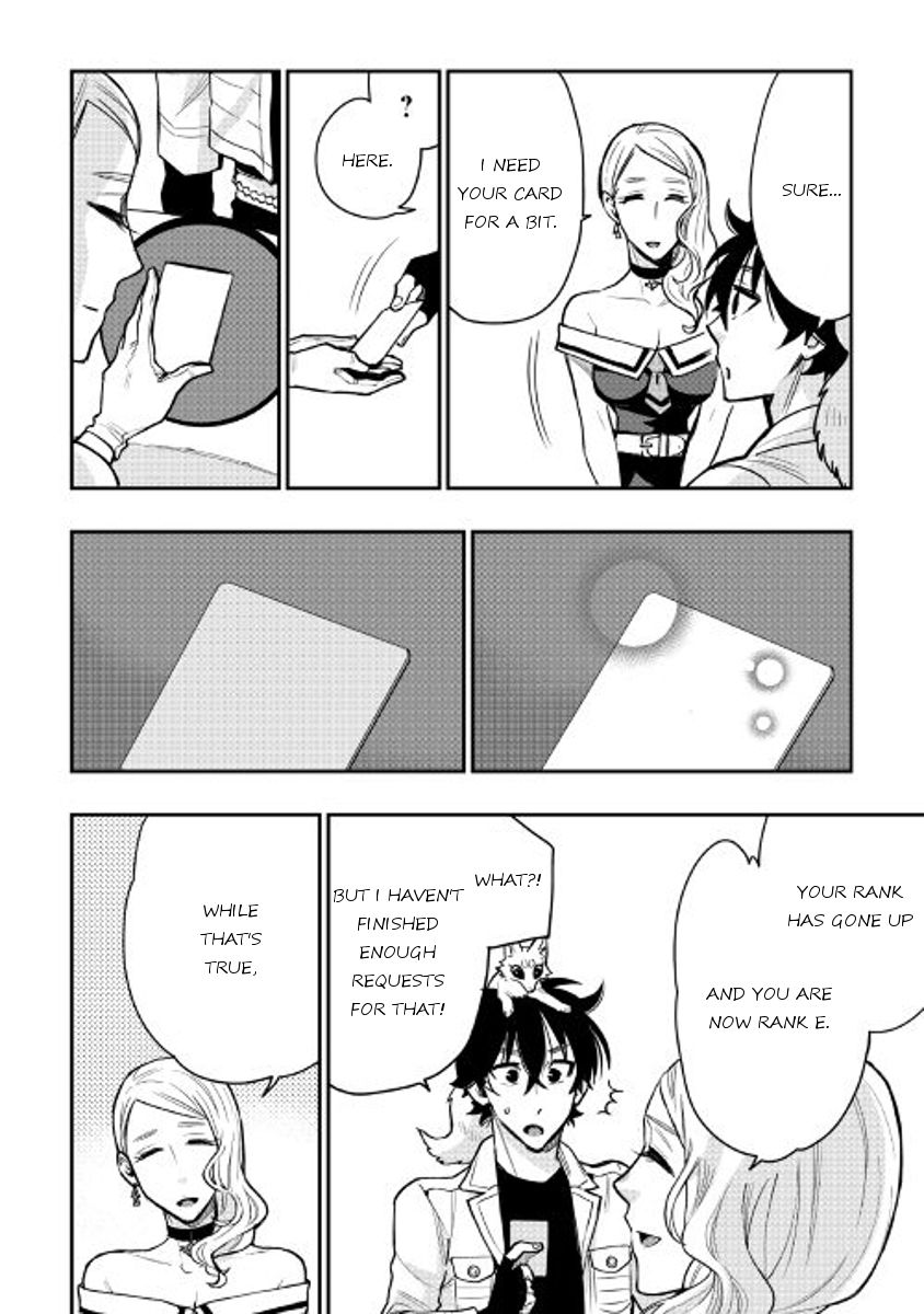 Read The New Gate Manga Online
