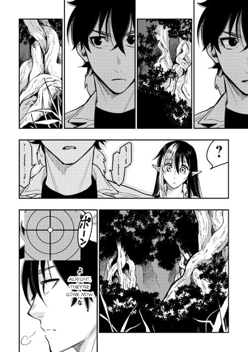 Read The New Gate Manga Online