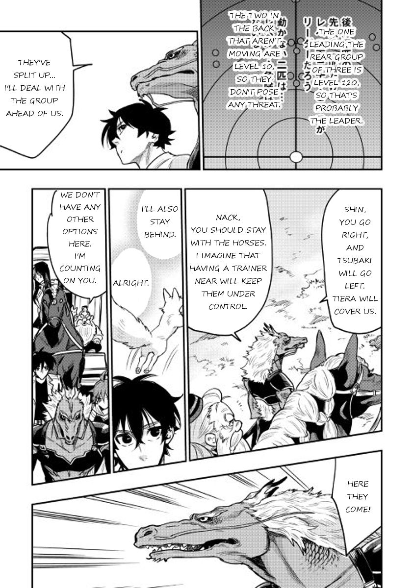 Read The New Gate Manga Online