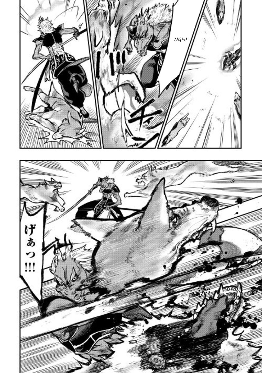 Read The New Gate Manga Online