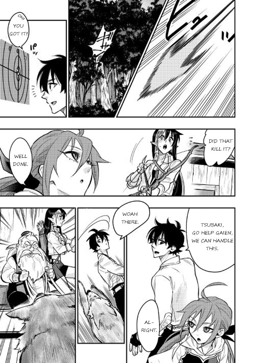 Read The New Gate Manga Online