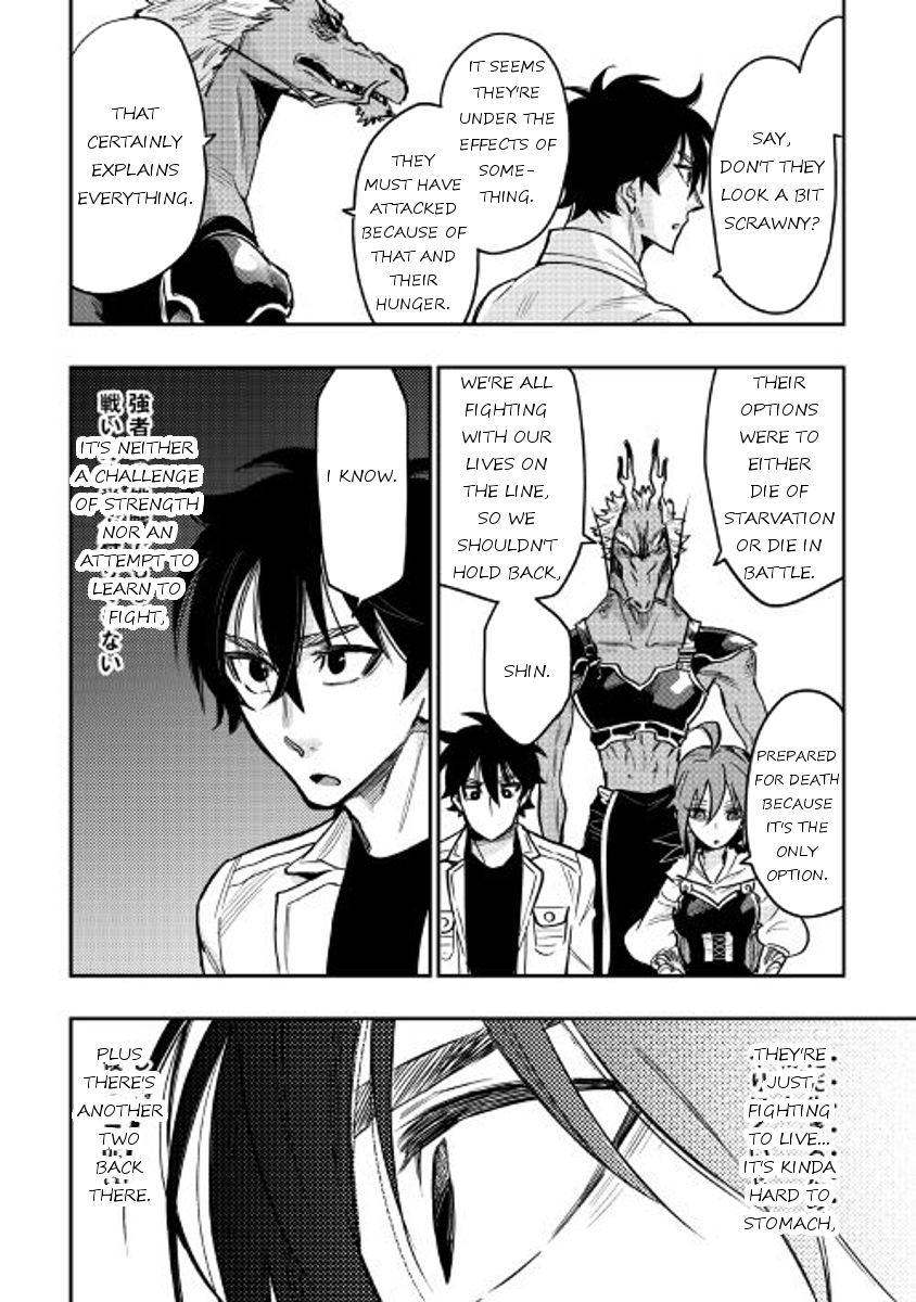 Read The New Gate Manga Online