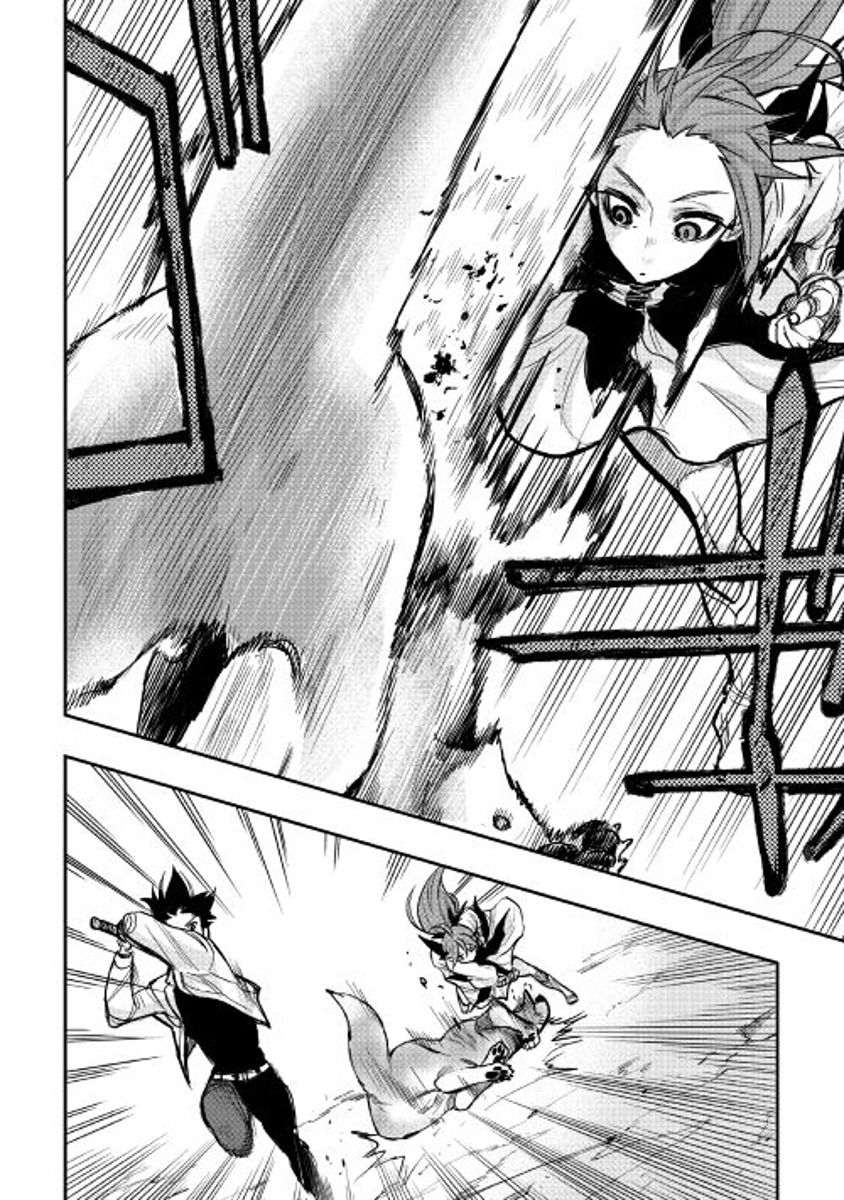 Read The New Gate Manga Online