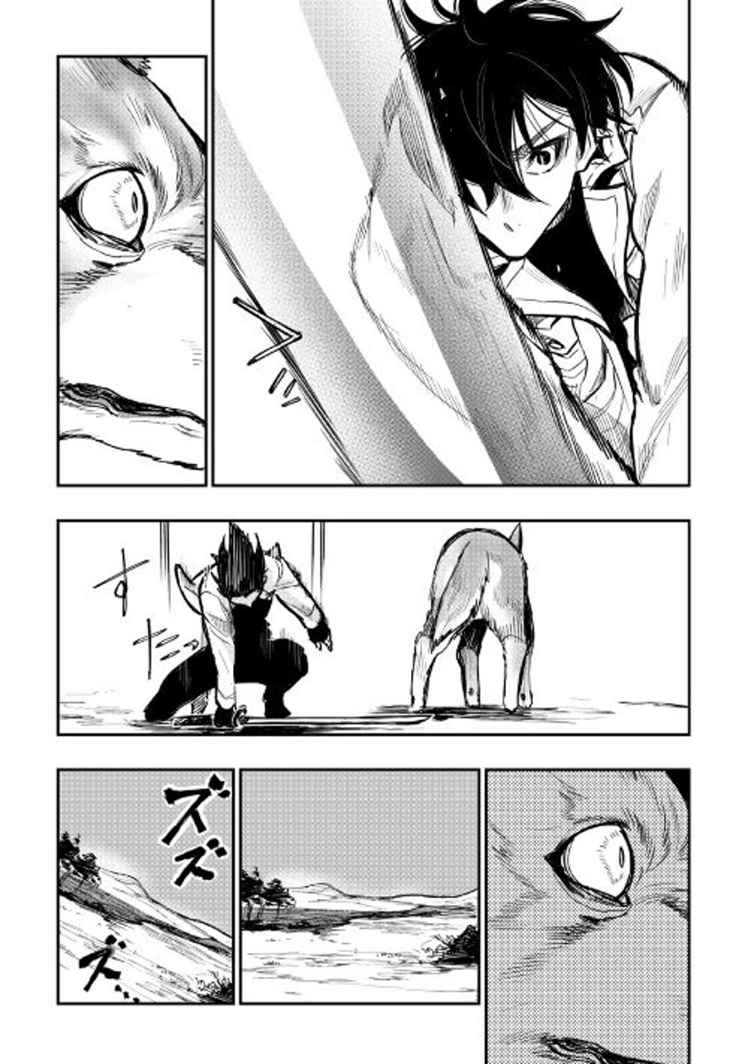 Read The New Gate Manga Online